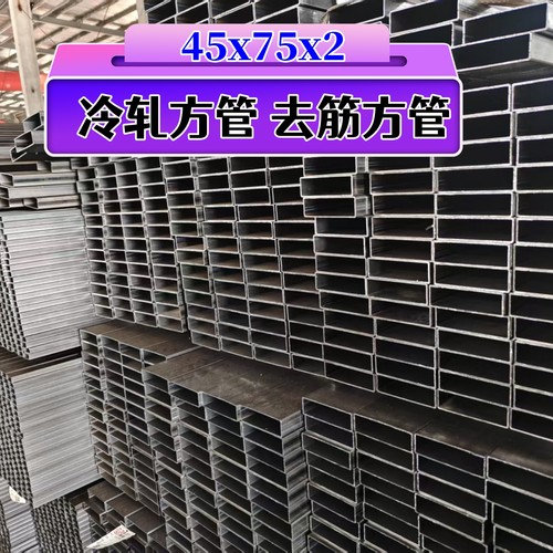 A3不锈钢管40x40x350x50x2方管