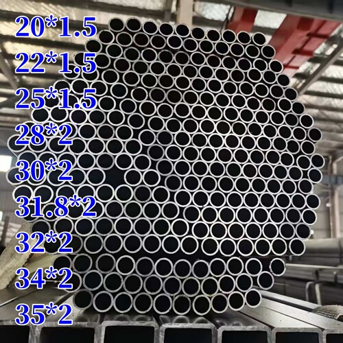 冷拉内刮光滑可弯焊接圆管