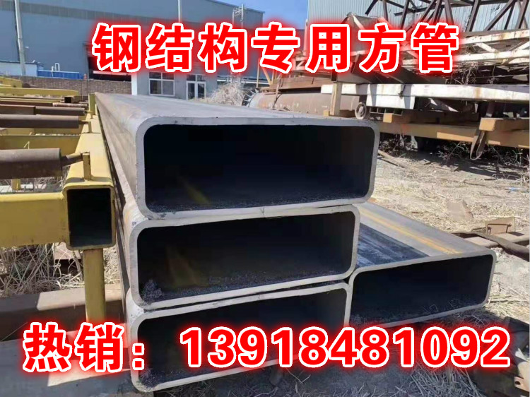 方管型材方铁管镀锌钢管矩管