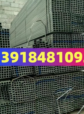 Q235热镀锌方矩管防锈防水方管60x100x5 60x140x4铁管方管40x60x5