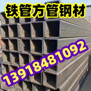 A3矩形管100x150x12铁方管250x350x10方钢管200x400x14 300x500x8
