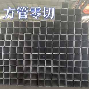 方管钢材铁管钢管40x120方通黑管35x35x3四方管方钢型材50x150x5