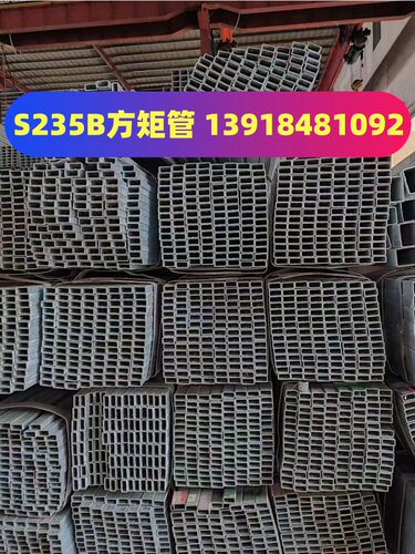 唐钢Q235镀锌方矩管50x60x75x80