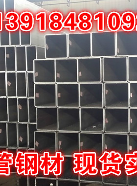 方管钢材220x220x8黑方水管150x250x10热镀锌管80x80x5 120x60x4