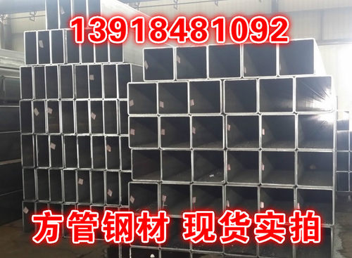 Q355空心管50x50x6水管扁管70x70x3 75x75x6锰铁方矩管80x60x3