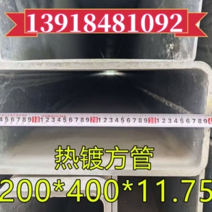 冷热镀锌方管钢材1x2x3x4x5x6x7x8x9x10厘米立柱幕墙防腐方矩管厂