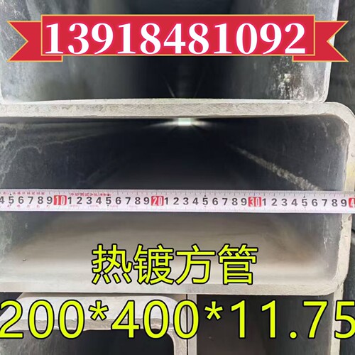 冷热镀锌方矩管防腐定制