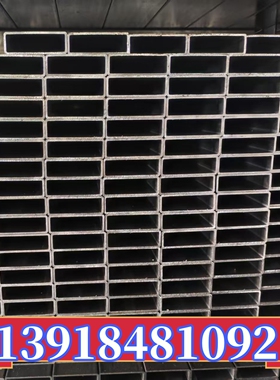空心方管钢材国标20x35x1.5 30x70x2矩形方管型材30x80x1.5扁管钢