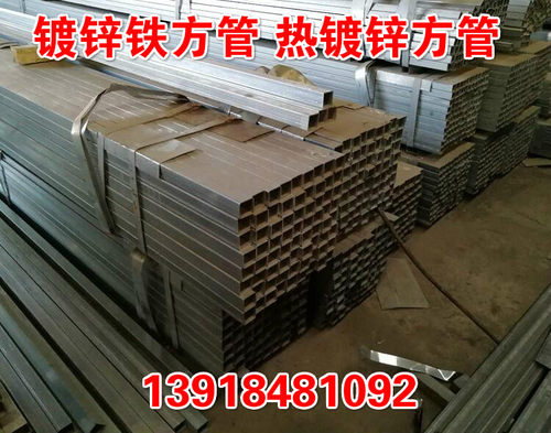 扁管方管20x20x2 25x25x3镀锌方钢30x30x2 40x40x3方矩管20x80x2