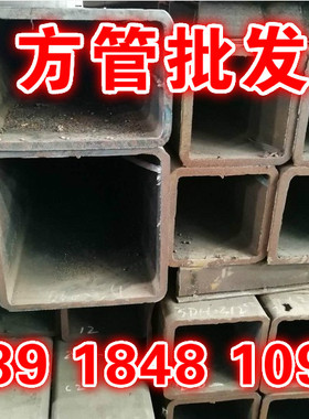 厚壁铁方管160x80x6 150x100x10小口径方钢管25x40x2 20x100x1.5