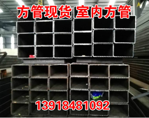 扁管方通20x40x3 30x50x4正方铁管60x60x6方钢管70x70x5 80x80x4