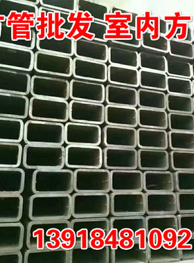 12米厚壁方管450x350x10饮用水管400x200x10小口径钢管15x25x1.5