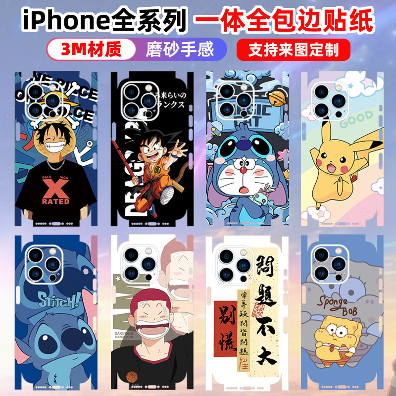 适用于iPhone15/1763pro