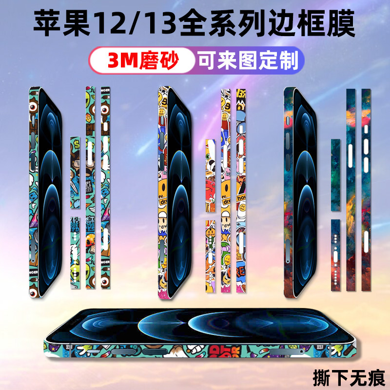 适用于iphone14/175plus2