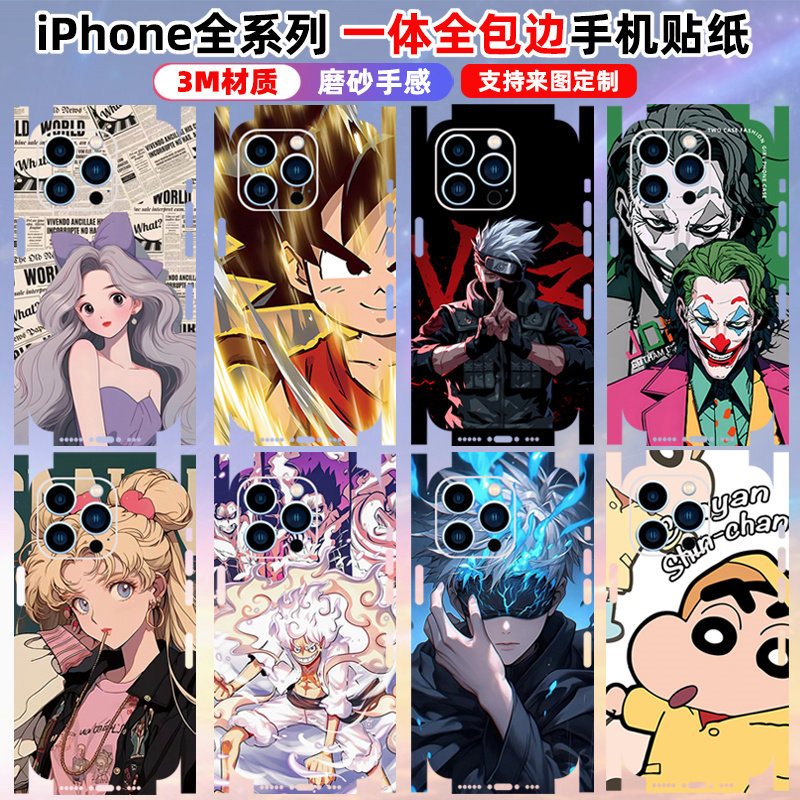 适用于iPhone17/1564pro