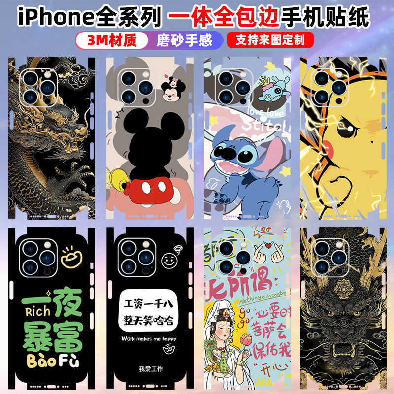 适用于iPhone17/1563pro