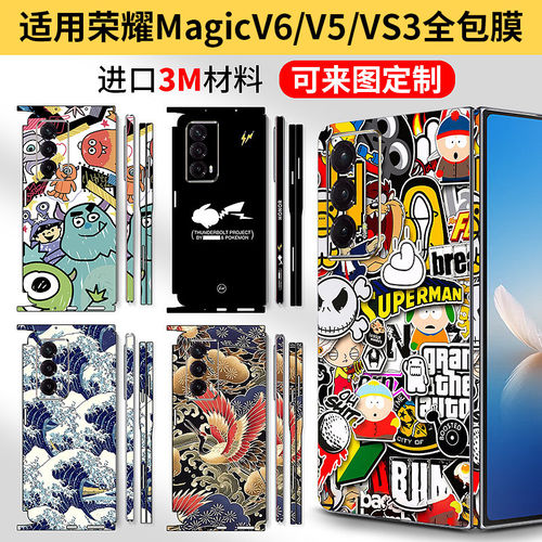 适用于荣耀magicV6/v5s32