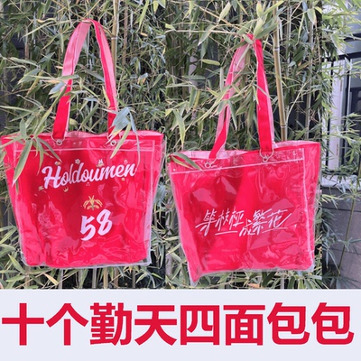 十个勤天斜跨58号包包