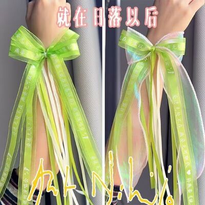 2025演唱会孙燕姿日落巡回演唱应援丝带手环手工编织大小调节周边
