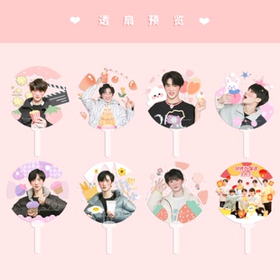 时代少年团tnt刘耀文宋亚轩丁程鑫马嘉祺严浩翔贺峻霖张真源透扇