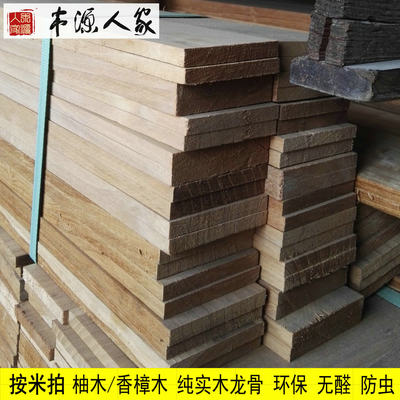 厂家直销樟木柚木纯实龙骨