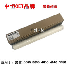 夏普 MX 4621 4658 4608 364N M564N 565N 5658 清洁纸 兼容