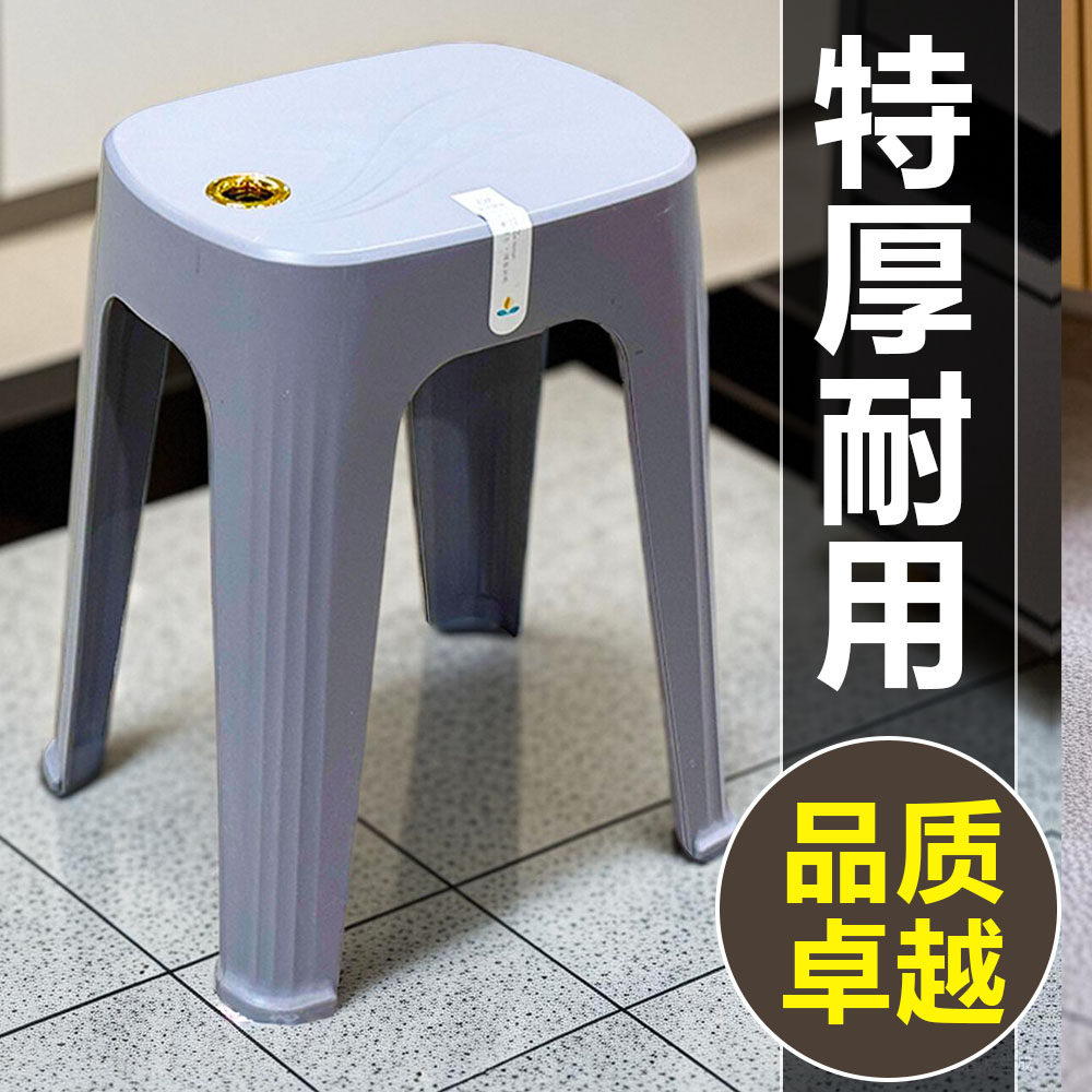 塑料凳子高凳大号熟胶加厚家用北欧客厅成人透气结实特厚胶凳子
