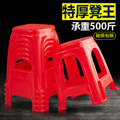 简约塑料凳子成人加厚家用椅子餐桌高凳大号板凳经济型耐用高脚凳