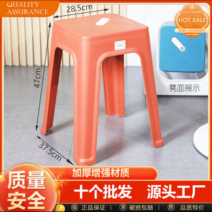 【1-10个】凳子批发特厚塑料好看家具仿皮仿布艺椅子居家简约北欧