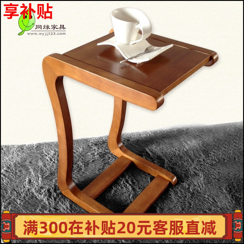 实木边几角几新中式沙发边桌迷你小茶几客厅卧室电脑移动桌
