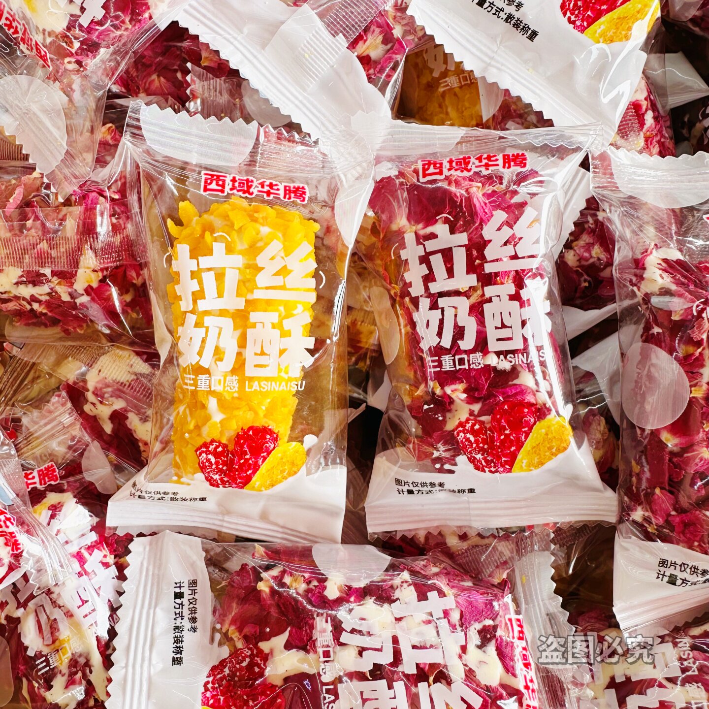 西域华腾拉丝奶酥玫瑰花瓣芒果味蛋黄卷夹心糕点休闲零食特产500g