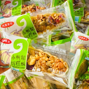 西塞果农新疆切糕帆船切糕坚果核桃葡萄干玛仁糖糕点休闲零食美味