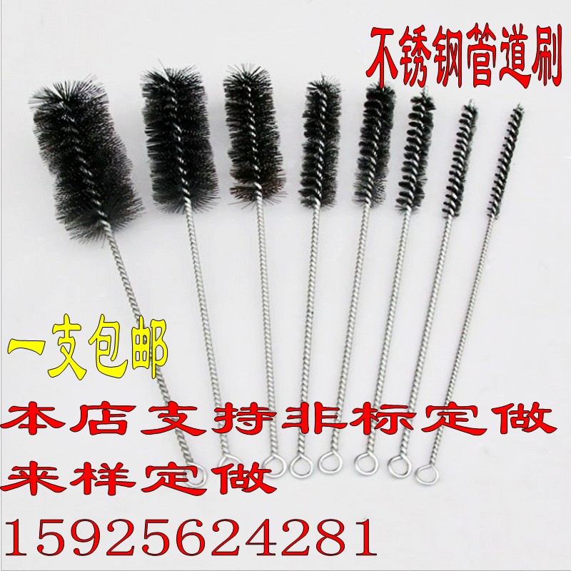 管道刷圆形内孔除锈清洁刷管道刷