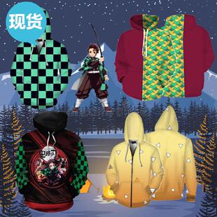 鬼灭之刃灶门炭治郎3D卫衣拉链开衫连帽运动cospaly周边卫衣外套