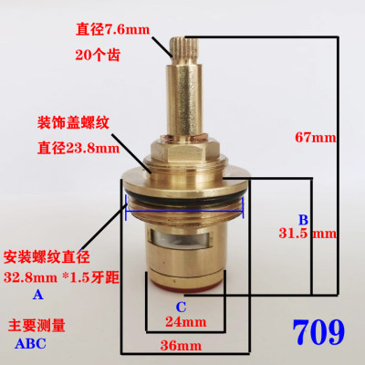 4分6分铜PPR暗阀陶瓷芯片自来水开关阀门太阳能暗阀1寸细牙配件