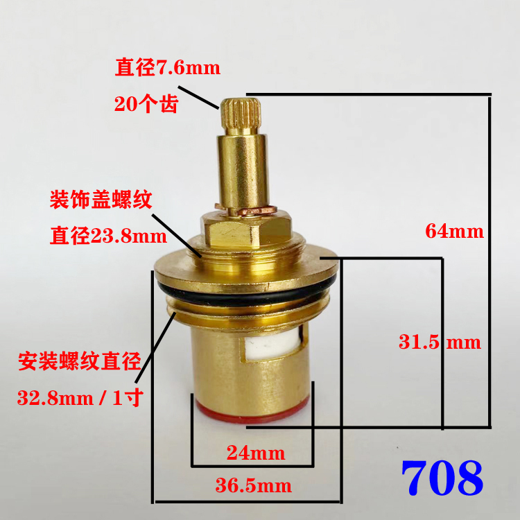 墙阀芯维修配件全铜手轮陶瓷片
