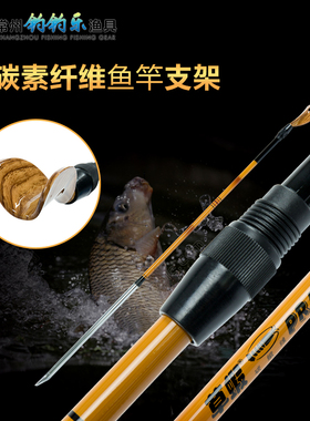 台湾草虾2米伸缩振出支架CS1211仿竹架杆 鱼竿架鱼竿炮台渔具包邮