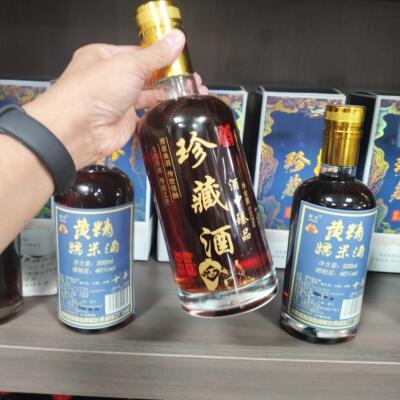 粤北连州连南特产40度黄精酒米酒瑶家酒十年陈地下河同款旅游手信