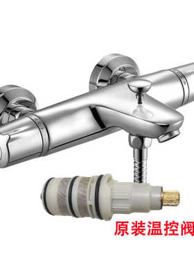 摩恩恒温龙头阀芯/适配淋浴花洒58332/58331/91046原装维修配件