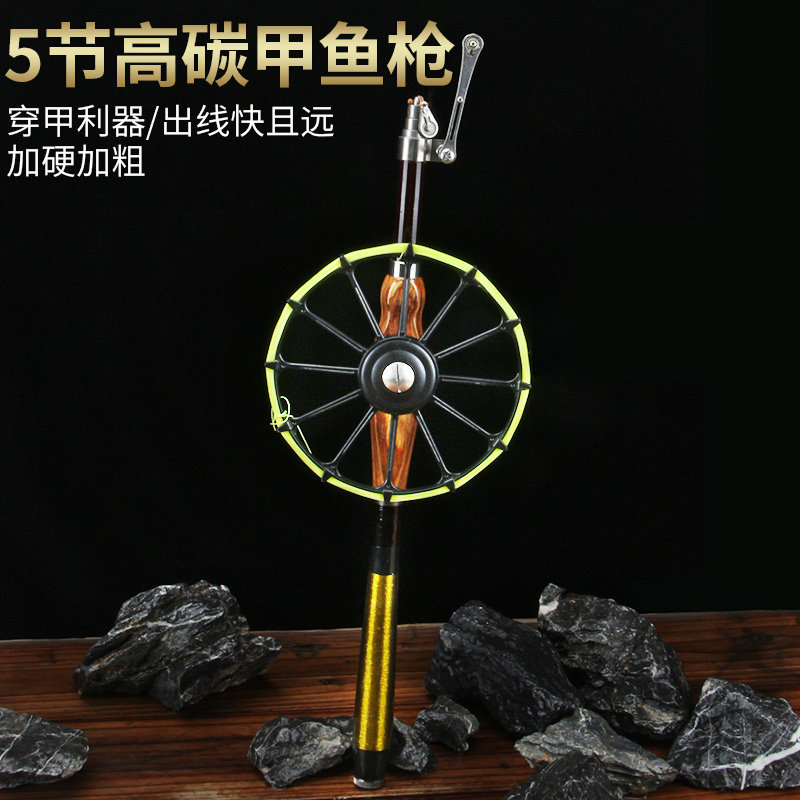 碳素甲鱼枪轻硬打甲鱼全套钓鳖竿甲鱼杆打鳖合金轮盘过线环甲鱼钩