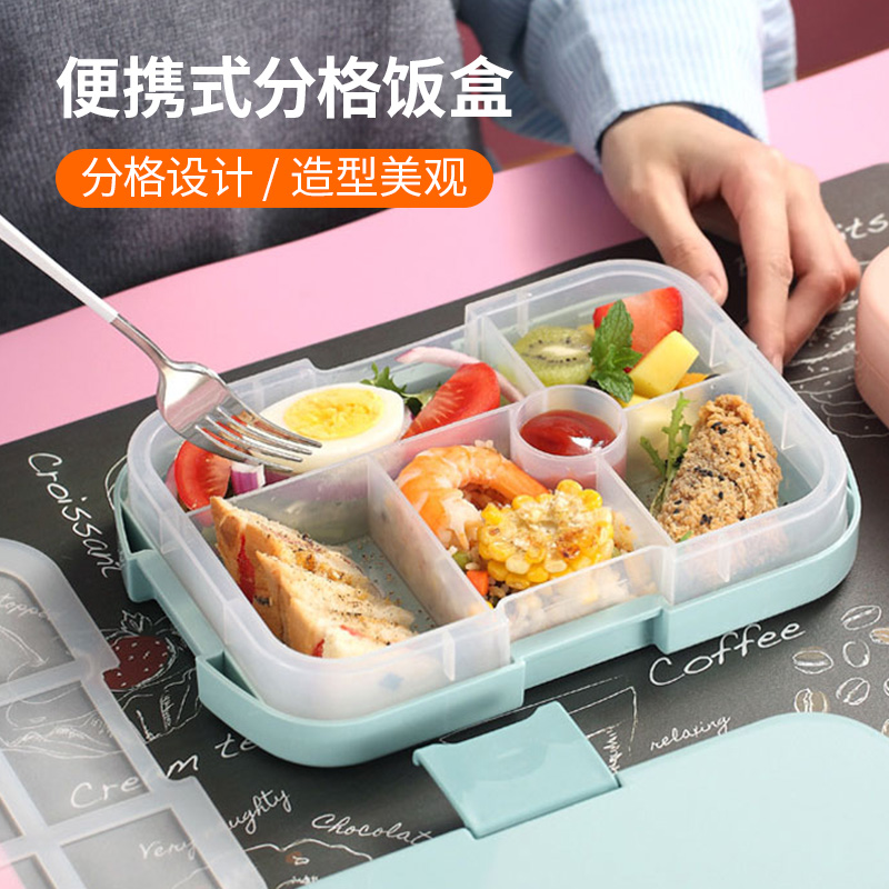 儿童饭盒微波炉学生上班族便当盒塑料分格午餐盒厨房家用便携饭盒