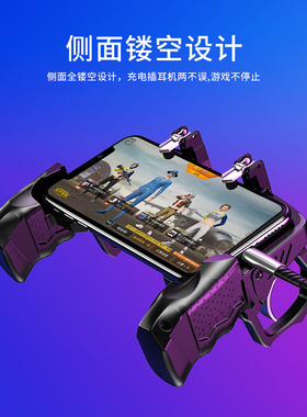 手机枪型吃鸡神器辅助压枪游戏手柄按键苹果安卓枪形手感K21
