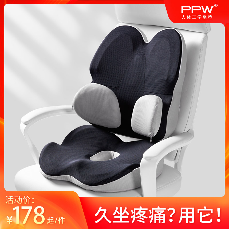 ppw坐垫靠垫一体久坐椅子靠背冬