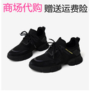 品牌折扣2026秋冬商场同款舒适厚底显瘦透气黑色复古休闲运动女鞋