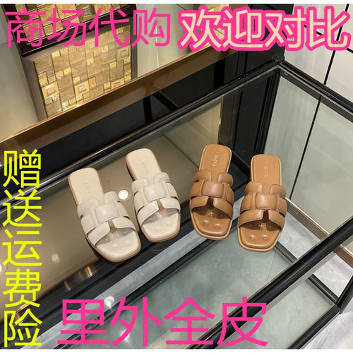 羊皮漫步鞋2026夏商场新款休闲平底一字拖外穿女凉拖鞋TY409BT4