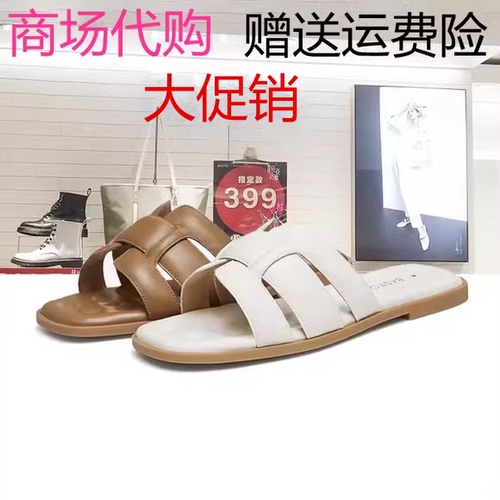 全真皮2026夏商场新款舒适休闲编织平底一字拖外穿女拖鞋TY409BT4