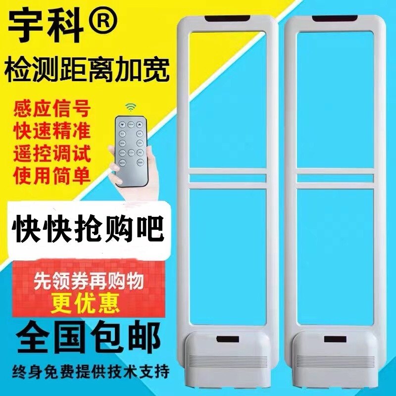 报警器母婴服装店铺报警器母婴