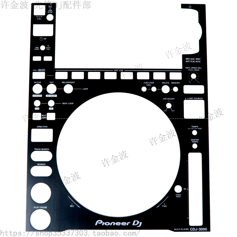 原装先锋 CDJ-3000 铝面板 外壳 机壳 DAH3258