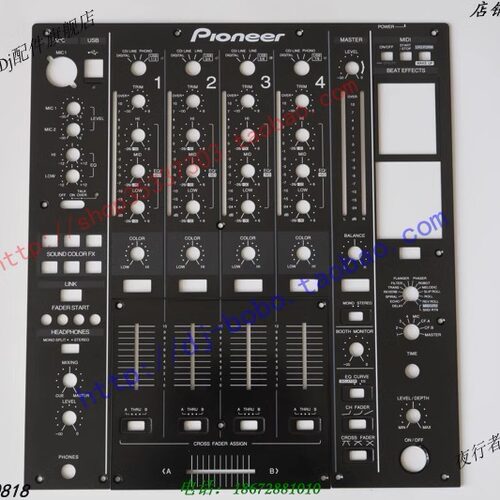 先锋DJM900NXS2铁板面板