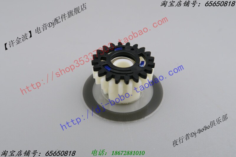 先锋 cdj-2000 2000nexus 2000nxs2 转盘追拍 齿轮 感应片dsx1078